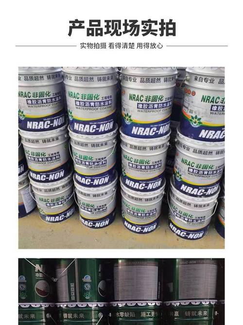 专业防水卷材制造商 筑基品质，守护建筑生命线